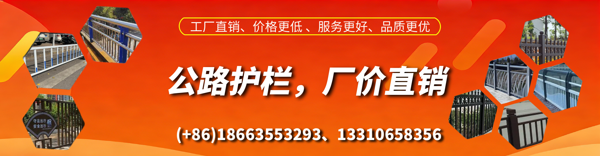 商洛公路护栏生产厂家